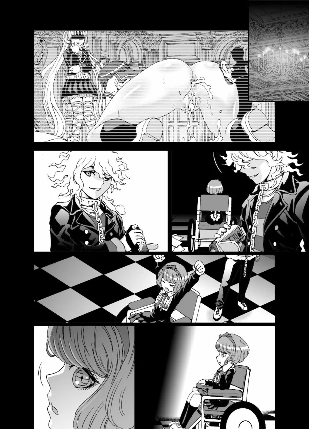 デッドオアスレイヴ Page.56