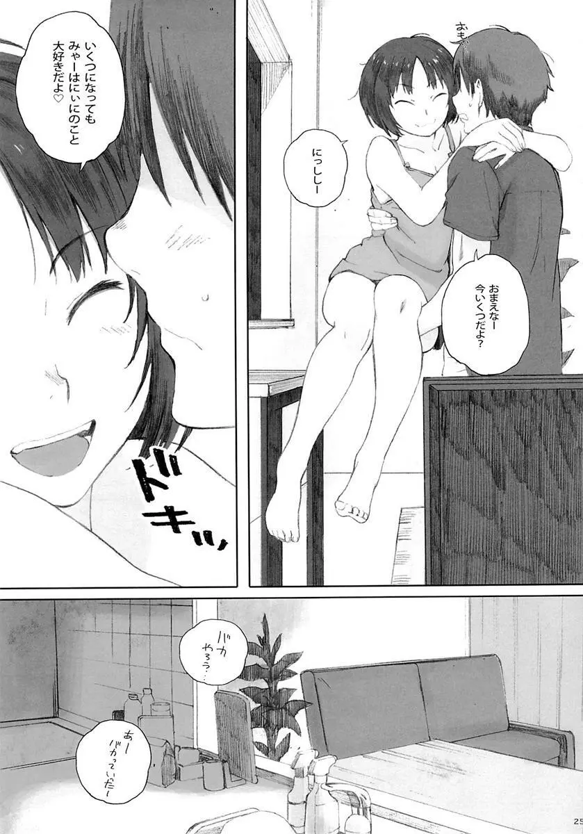 ero Page.273