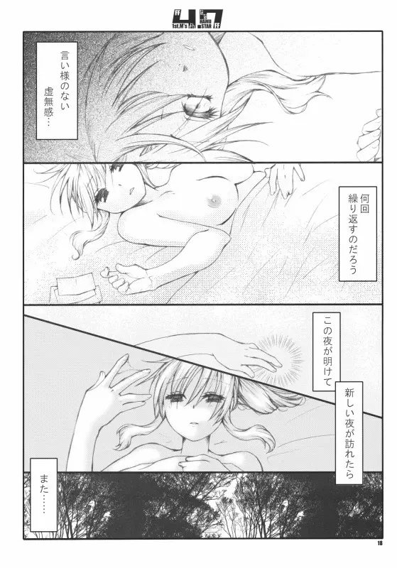 ero Page.301