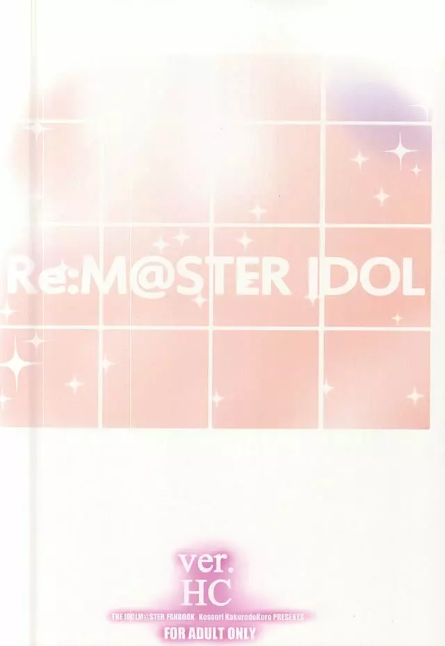 Re:M@STER IDOL ver.HC Page.30