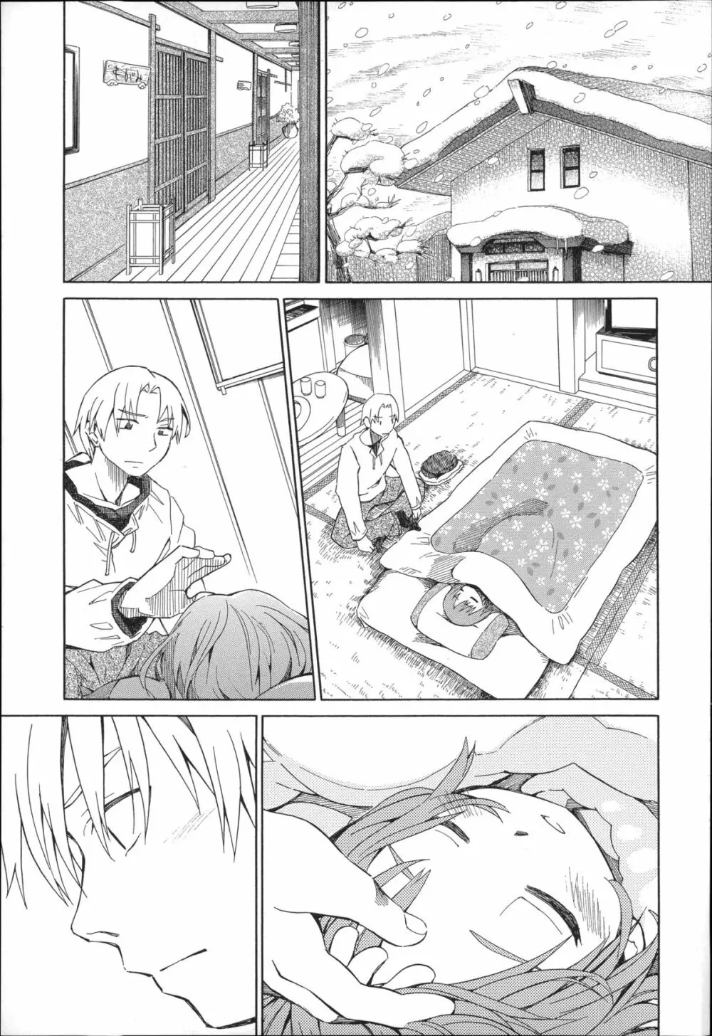 二次ろ 3年生 Page.6