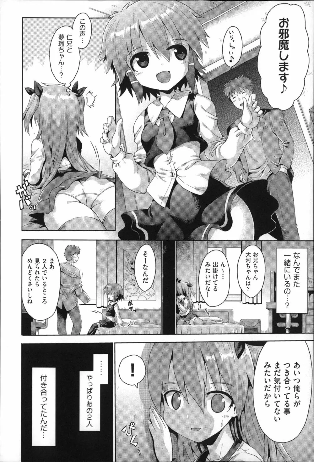 二次ろ 3年生 Page.97