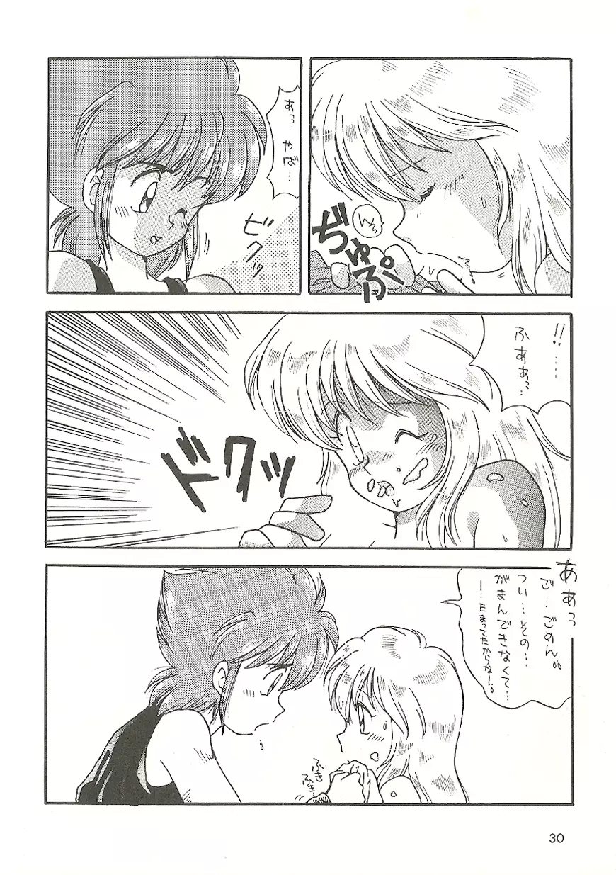 U URABON 2 Page.30