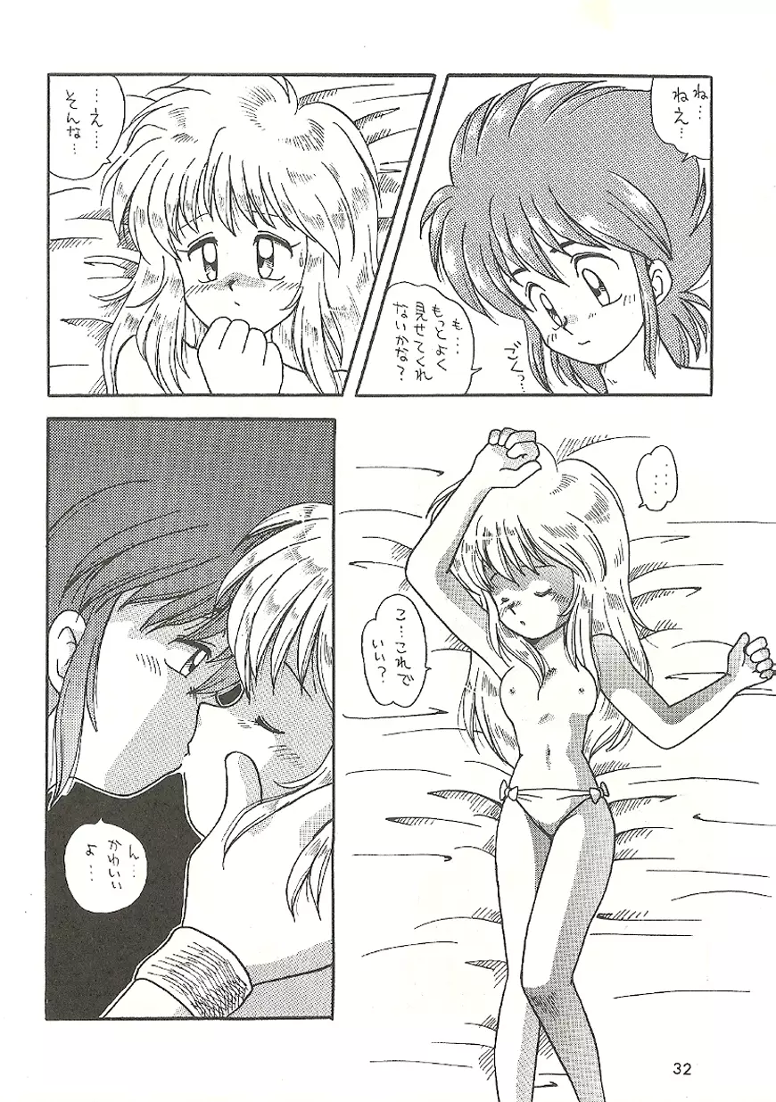 U URABON 2 Page.32