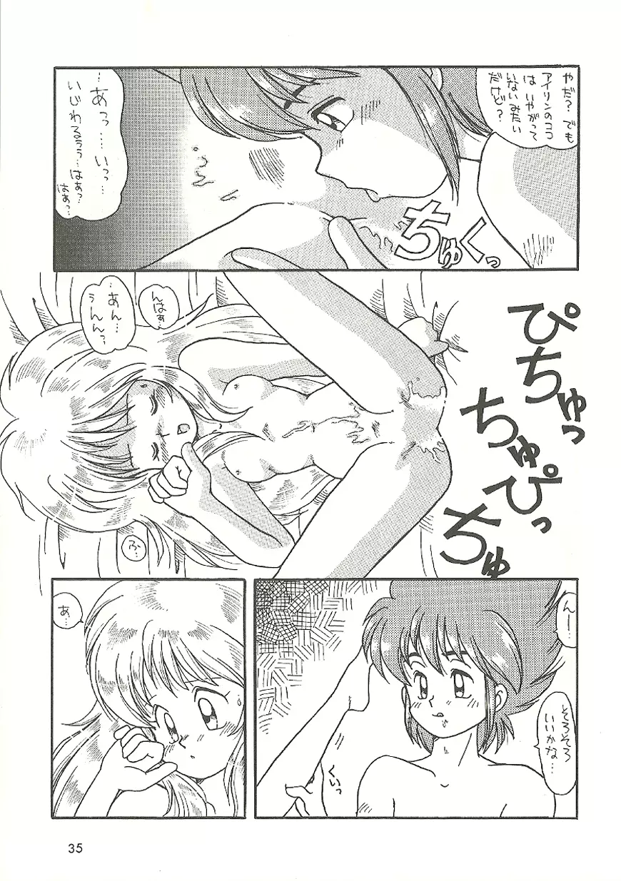 U URABON 2 Page.35