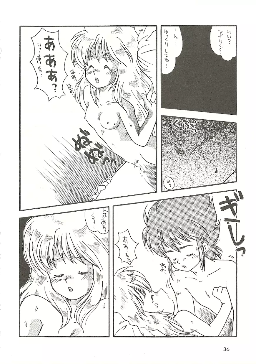 U URABON 2 Page.36