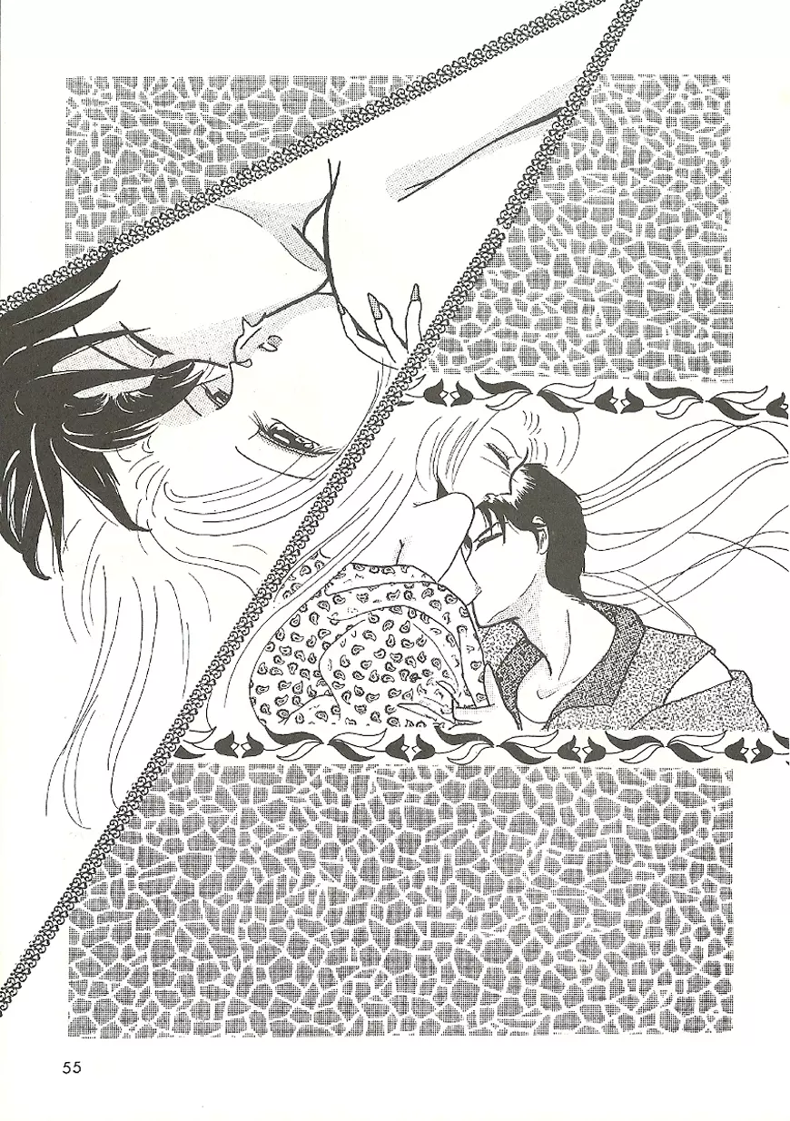 U URABON 2 Page.55