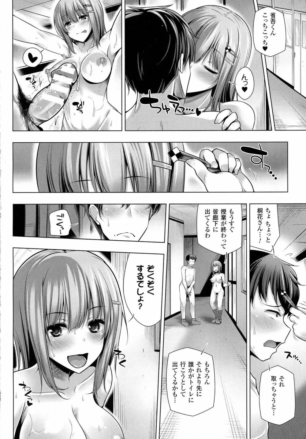 COMIC Unreal 2015-10 Vol 57 Page.258