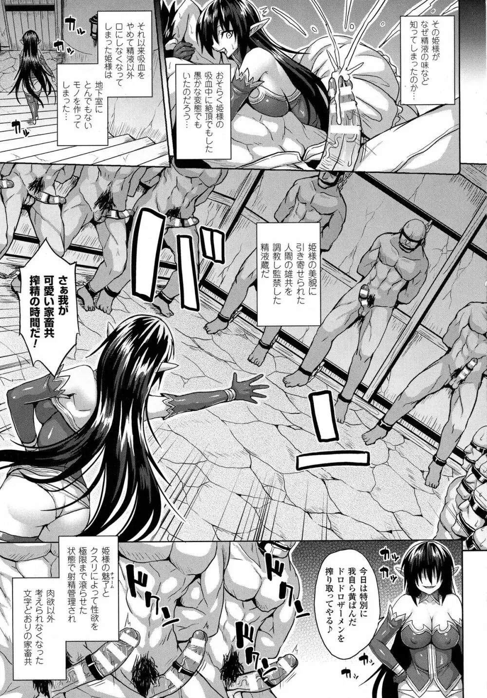 COMIC Unreal 2015-10 Vol 57 Page.283