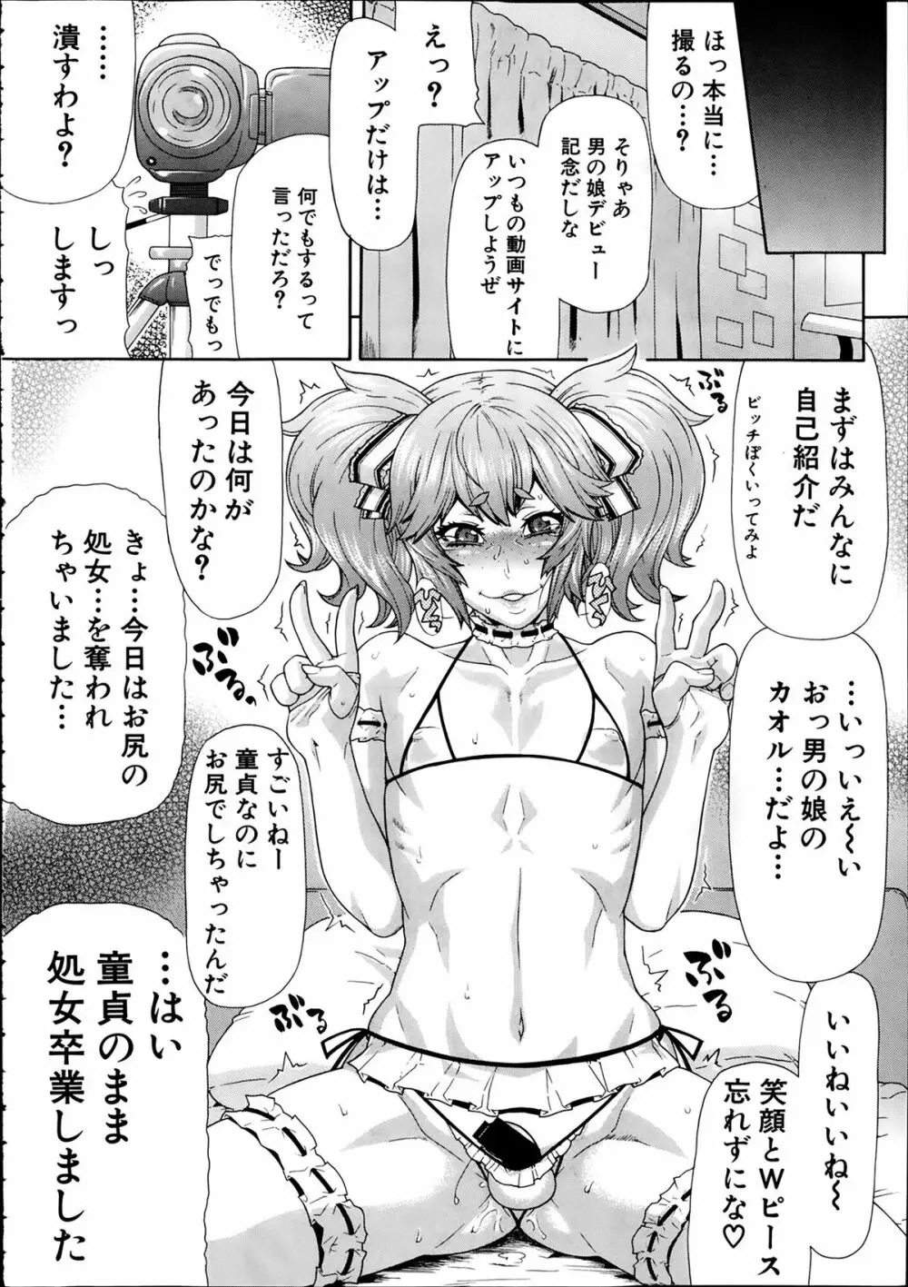 投稿動画 Page.26