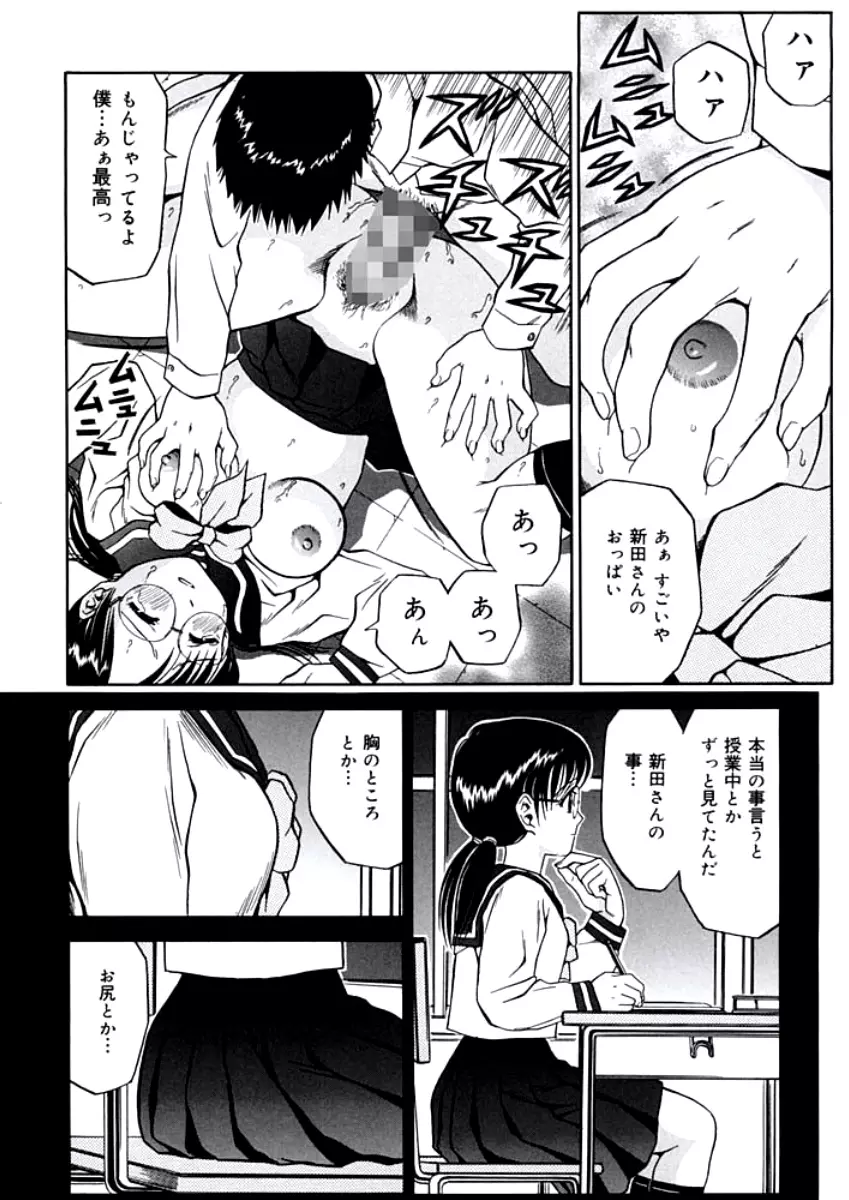 姉DVD-R Page.137