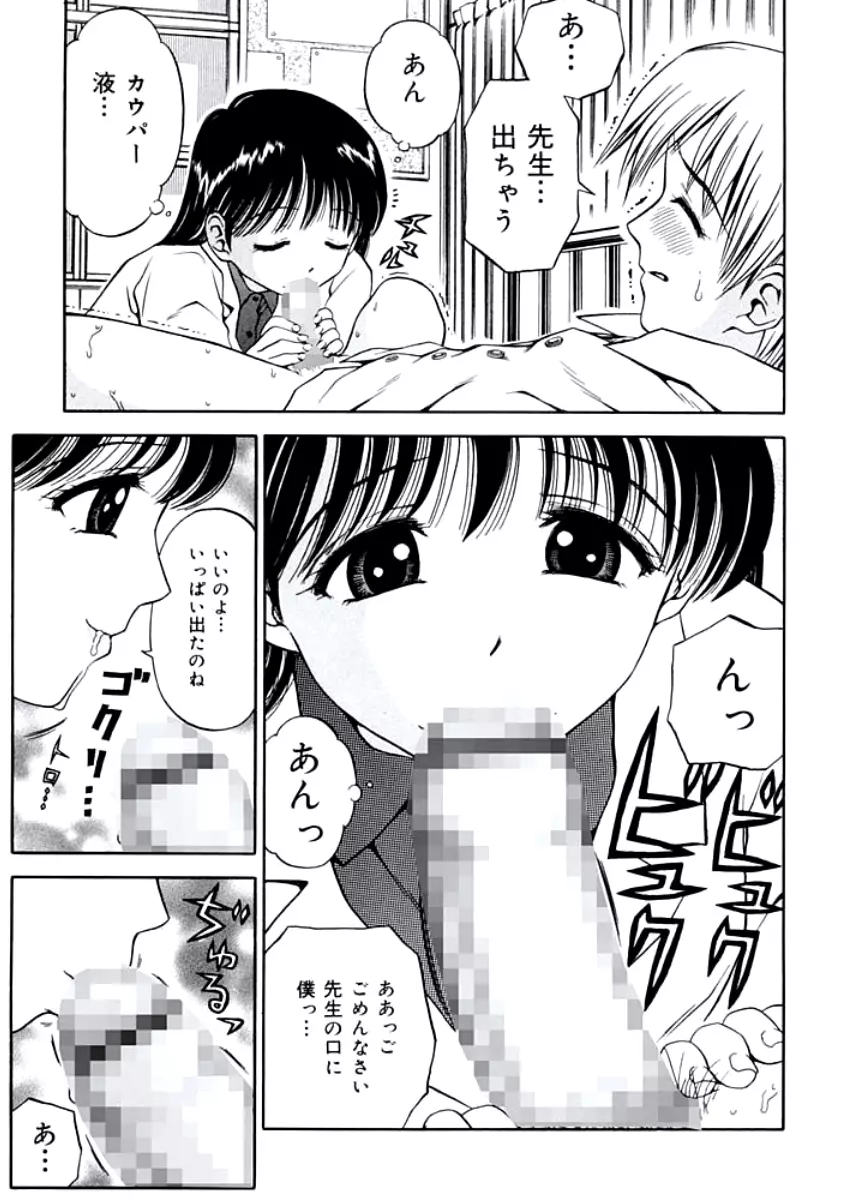 姉DVD-R Page.160