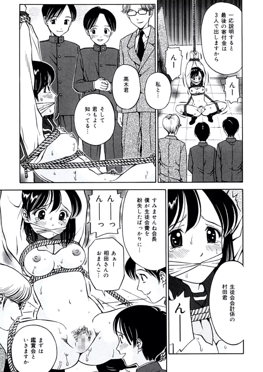 姉DVD-R Page.92