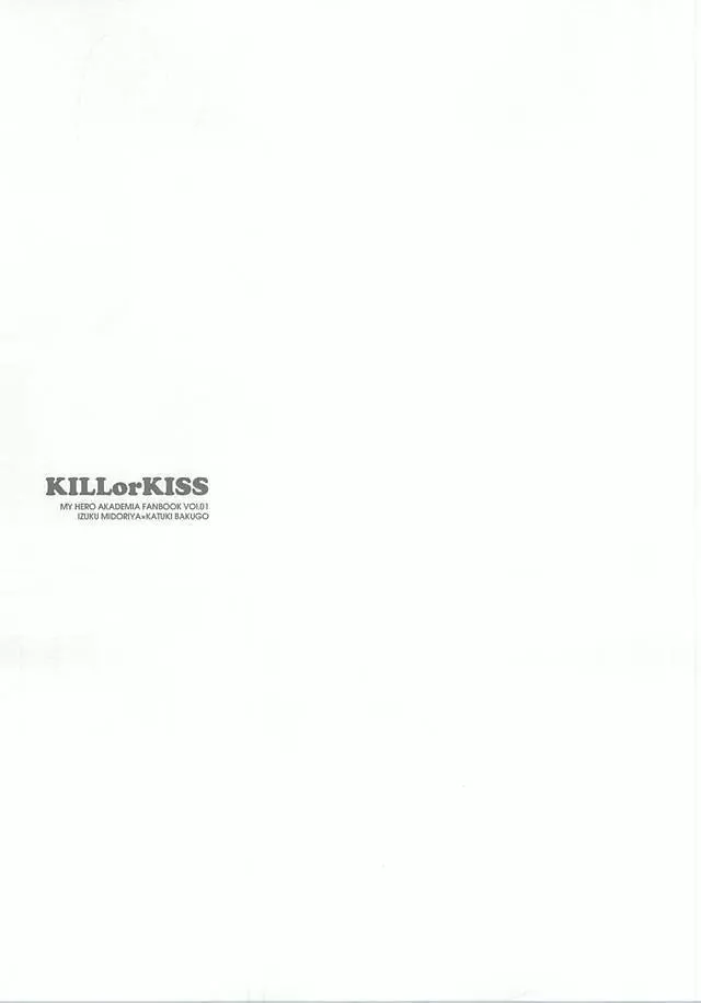 KILL OR KISS Page.16