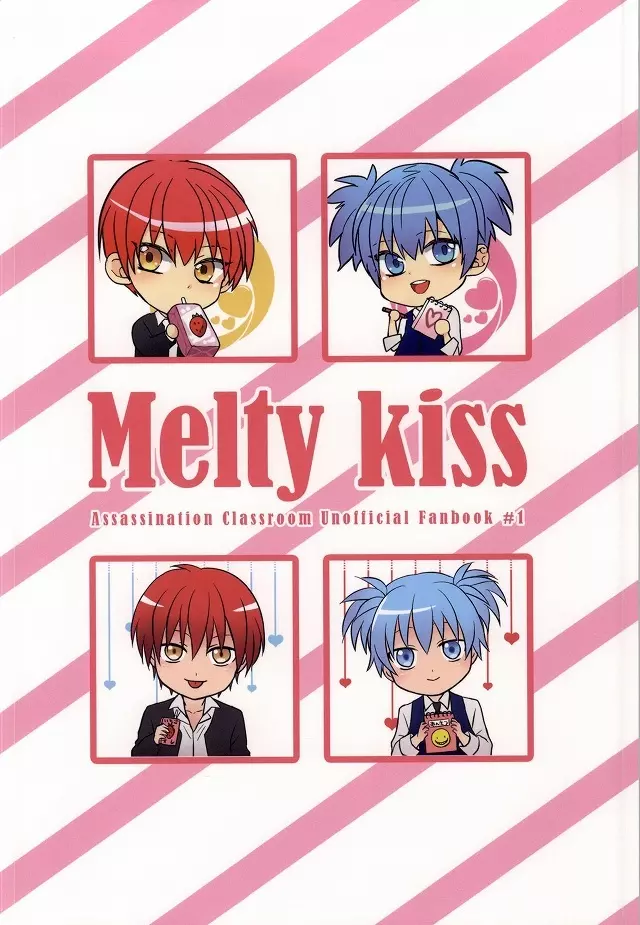 Meltykiss Page.40
