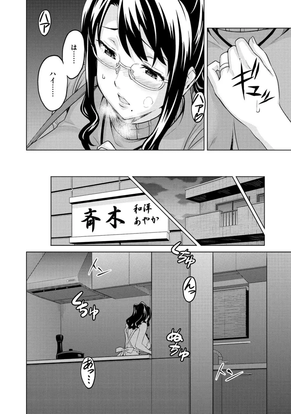 いまりあ Page.177