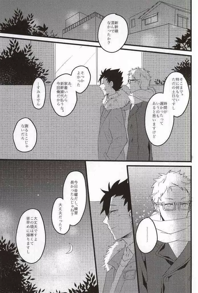 Rewrite Page.10