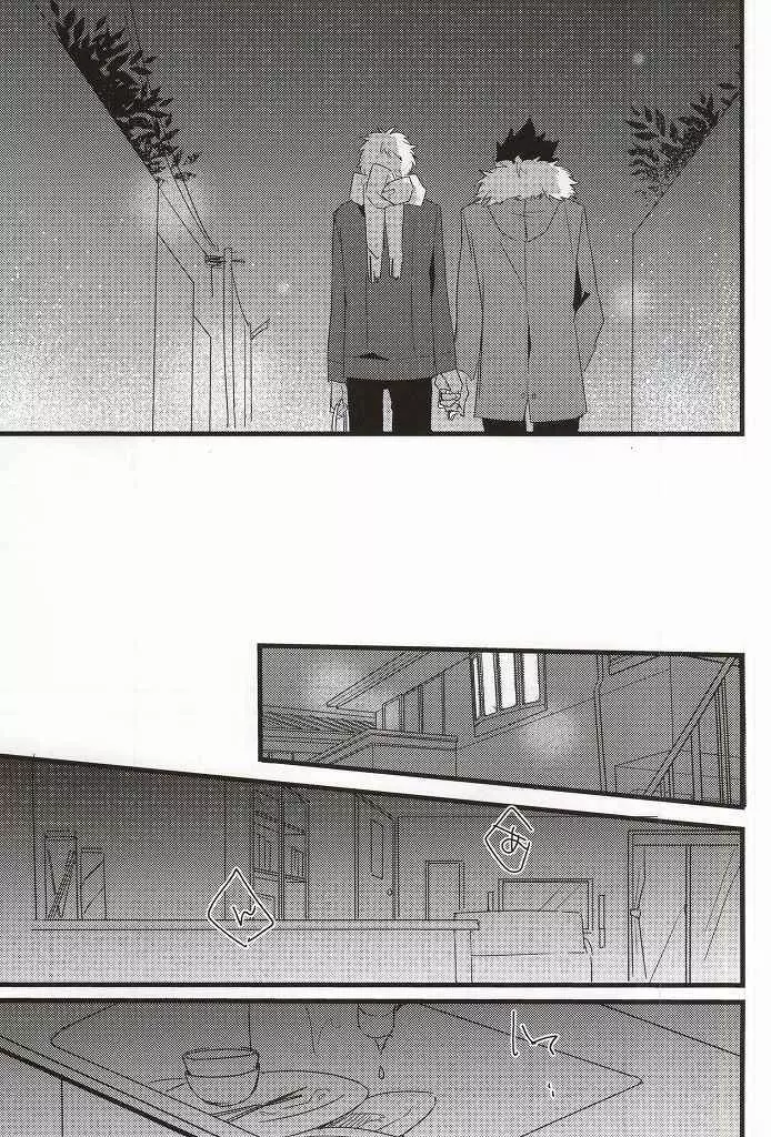 Rewrite Page.12