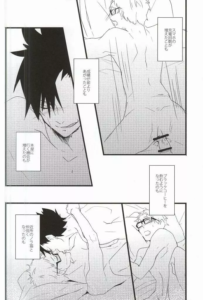 Rewrite Page.17