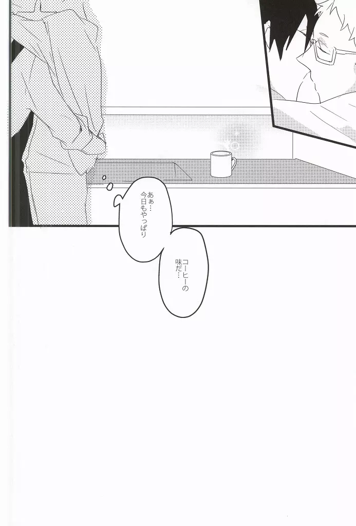 Rewrite Page.23