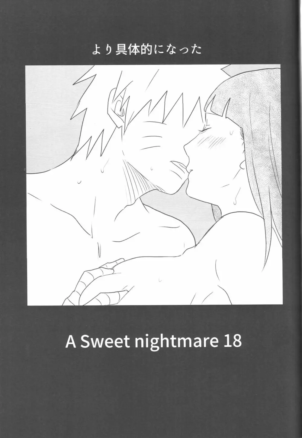 A Sweet Nightmare Page.39