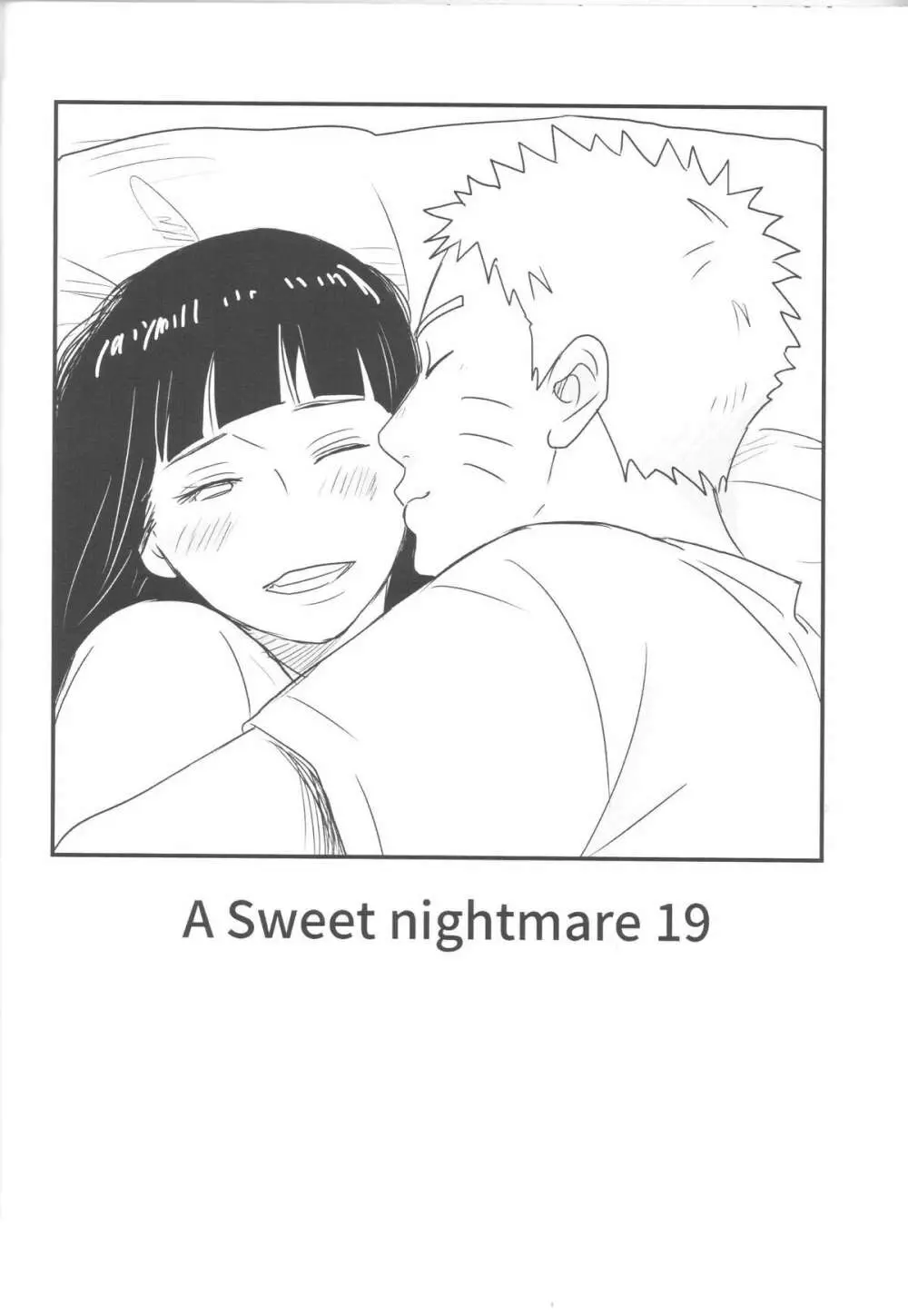 A Sweet Nightmare Page.82