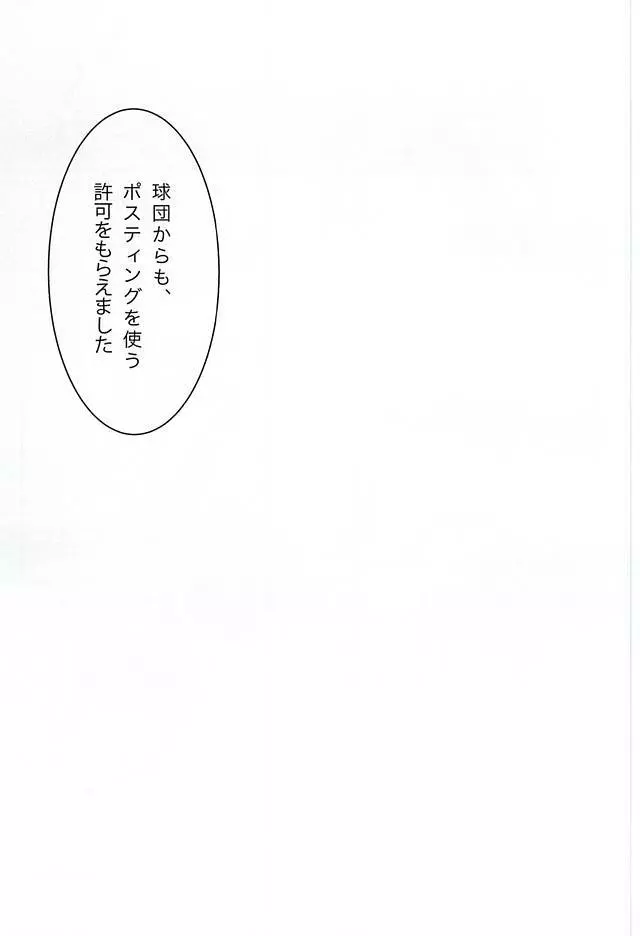 月曜定休 Page.23