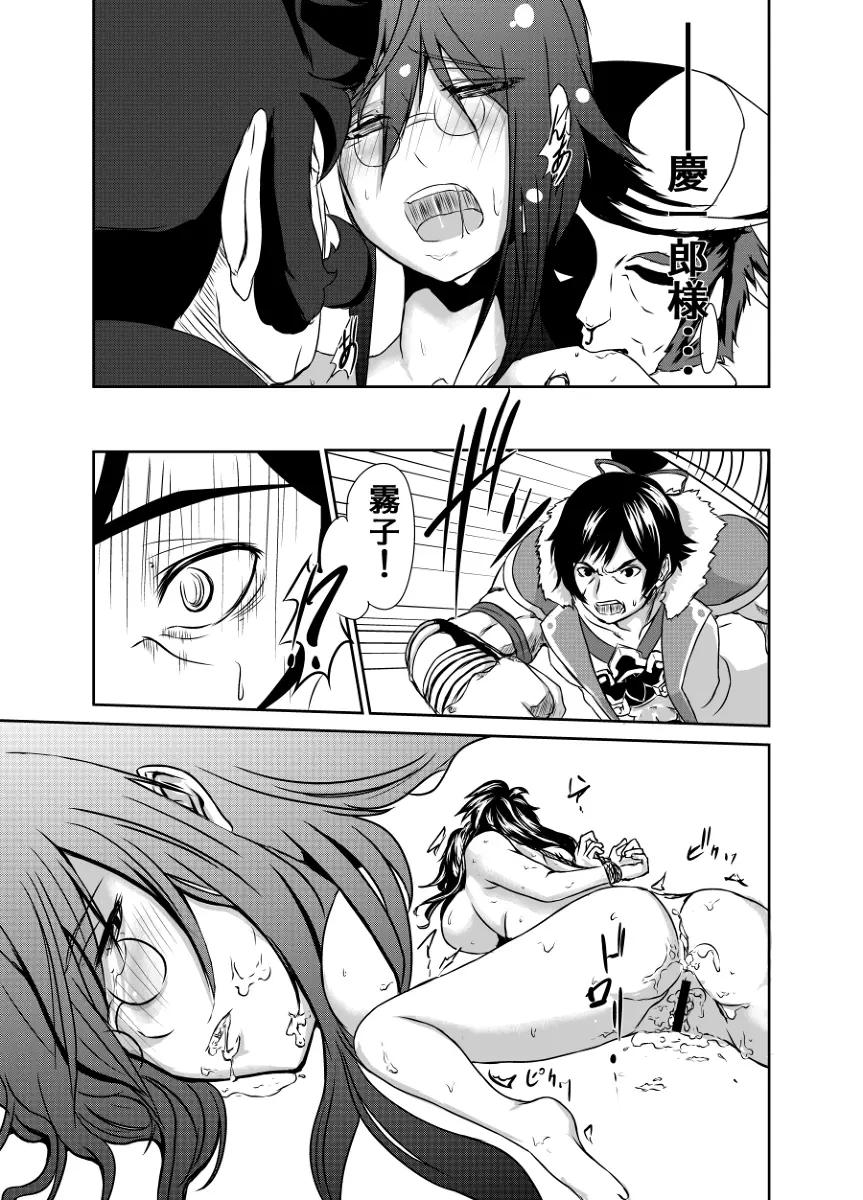 Étude Page.6