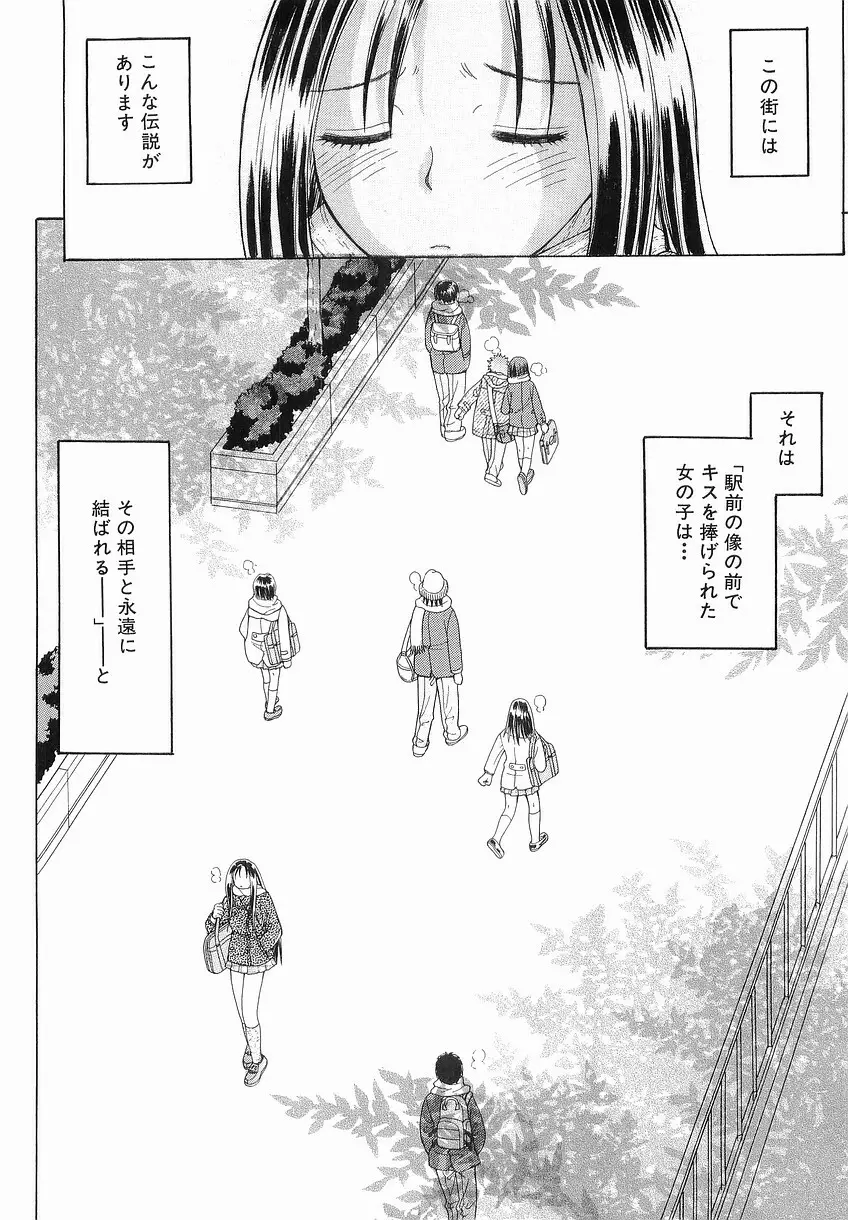 家庭の事情 Page.184