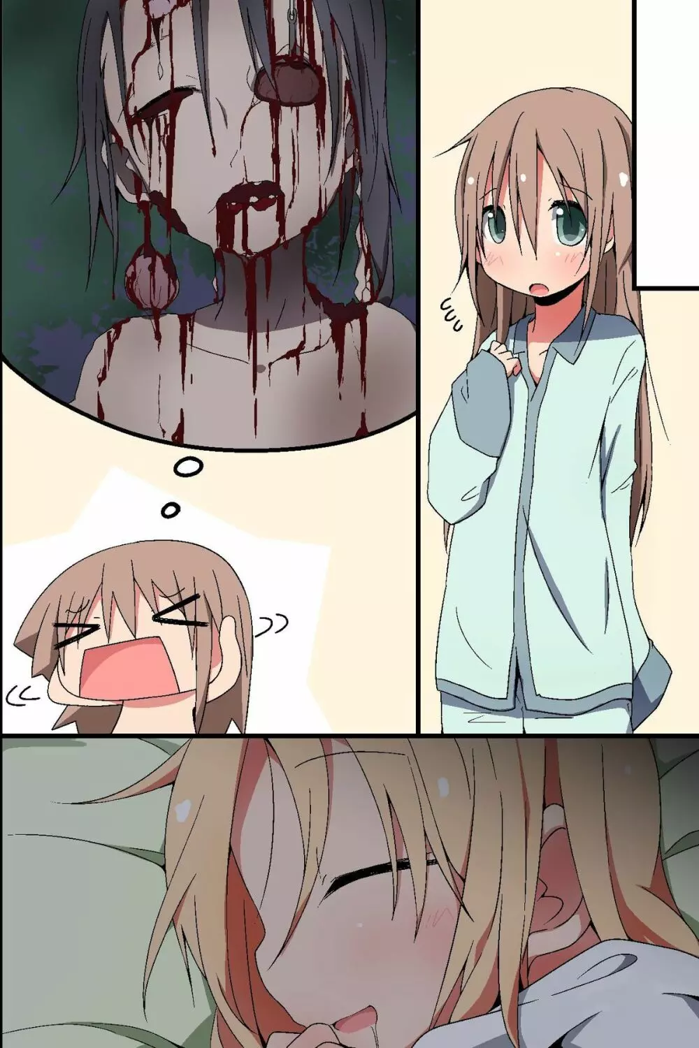 催眠～姉妹どんぶり Page.51