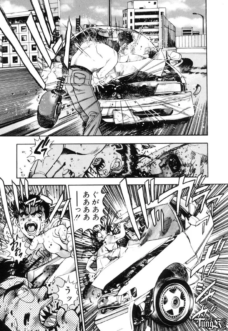 奈美SOS! Incubi Hunter Nami First Battle☆☆ Page.186