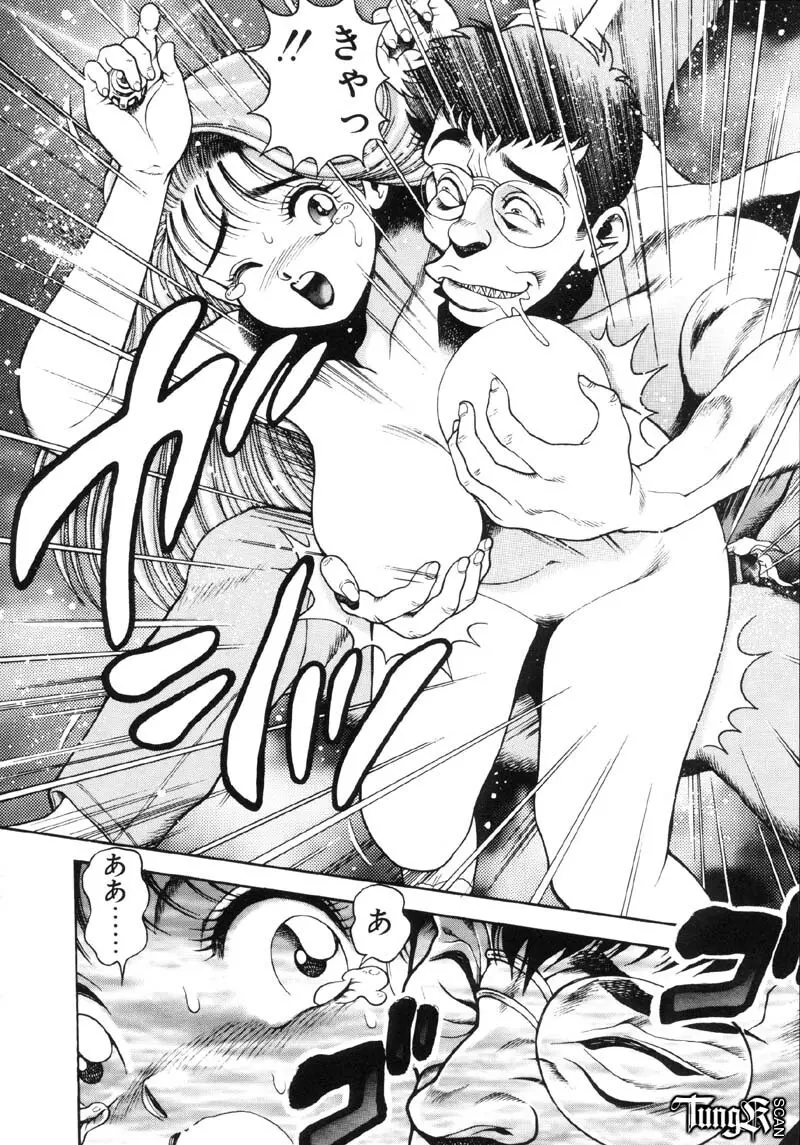 奈美SOS! Incubi Hunter Nami First Battle☆☆ Page.89