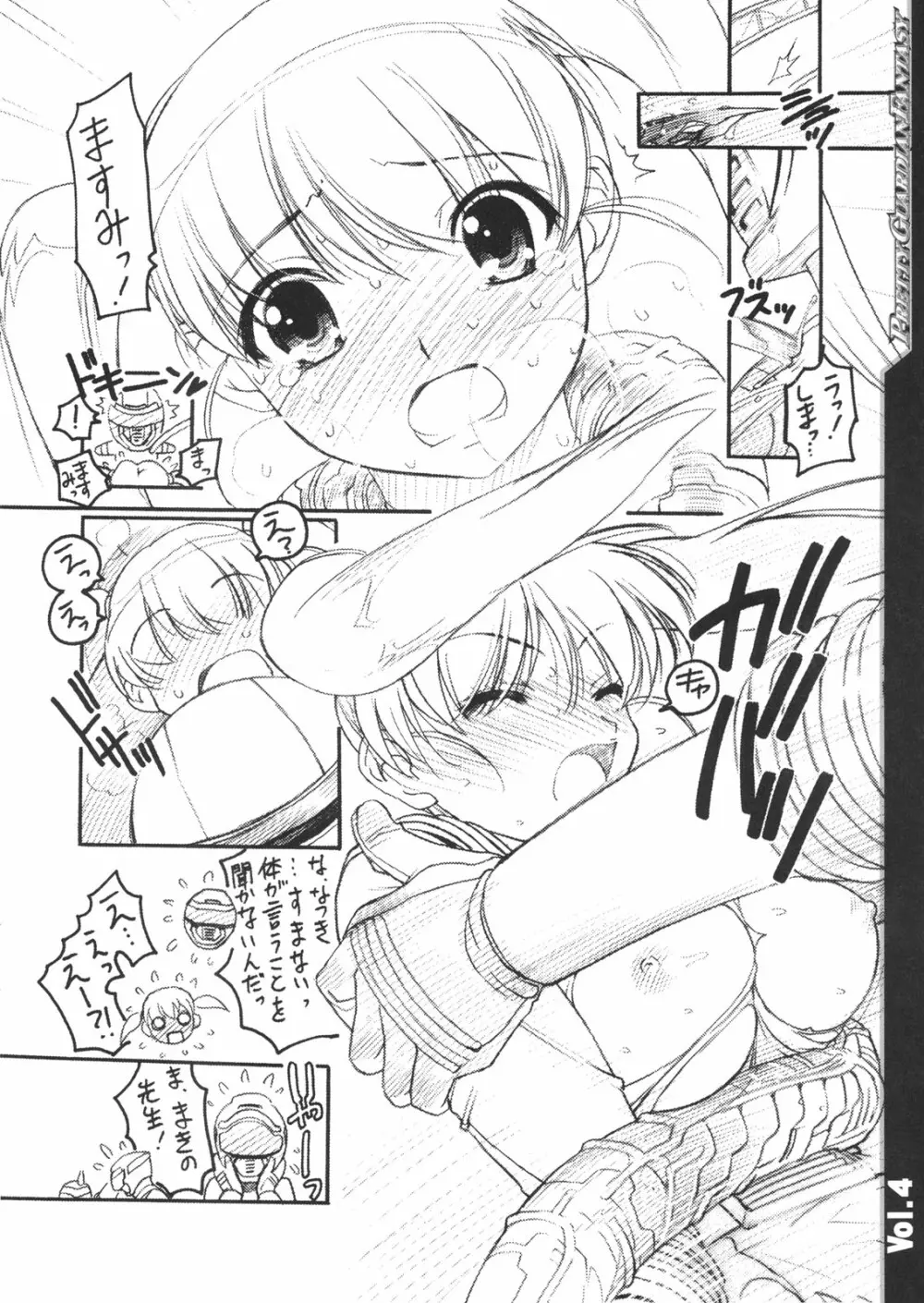 Pretty Heroine Time Vol. 4 Page.3