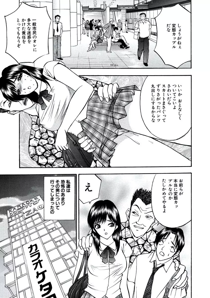 WEB バズーカ Vol.20 Page.114