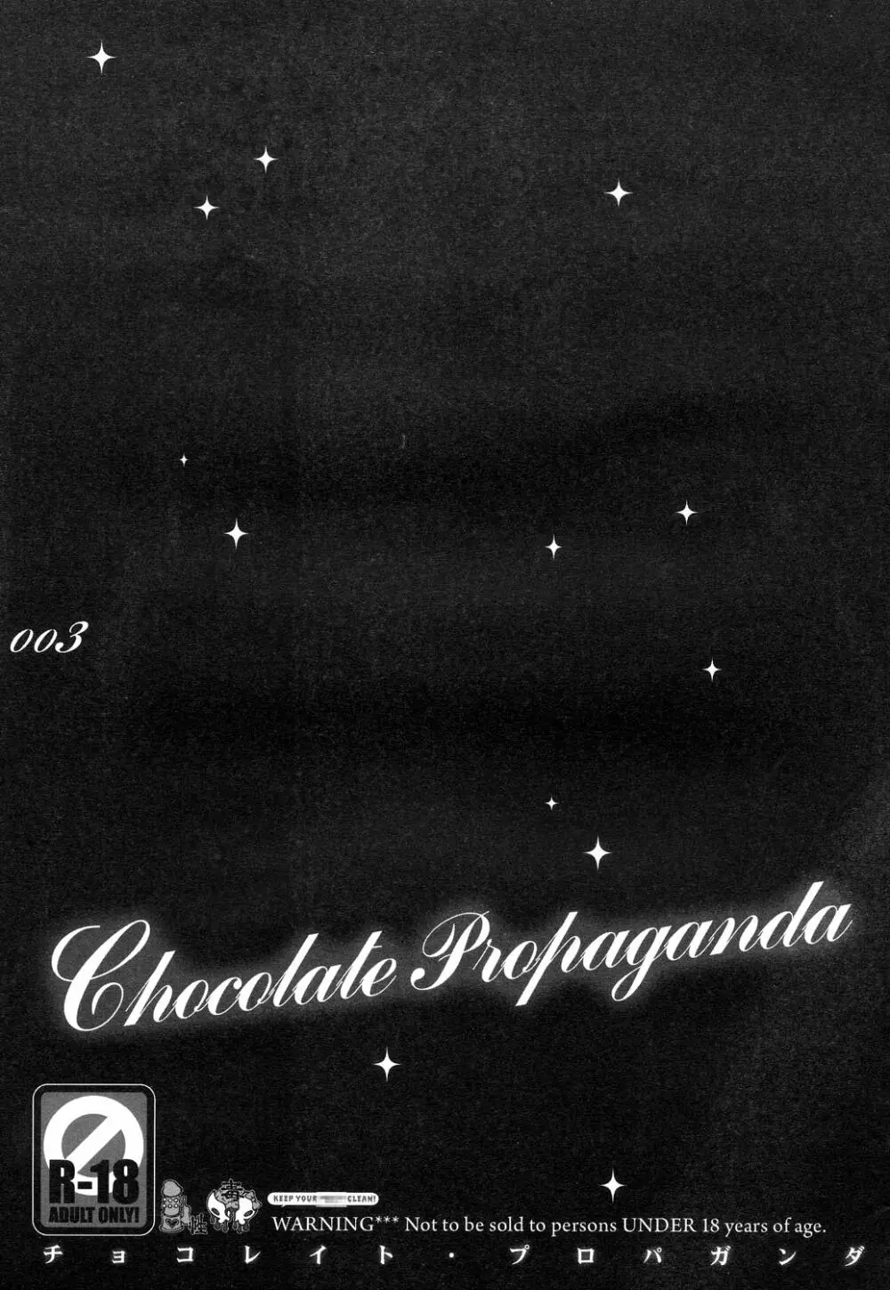 Chocolate Propaganda Page.2