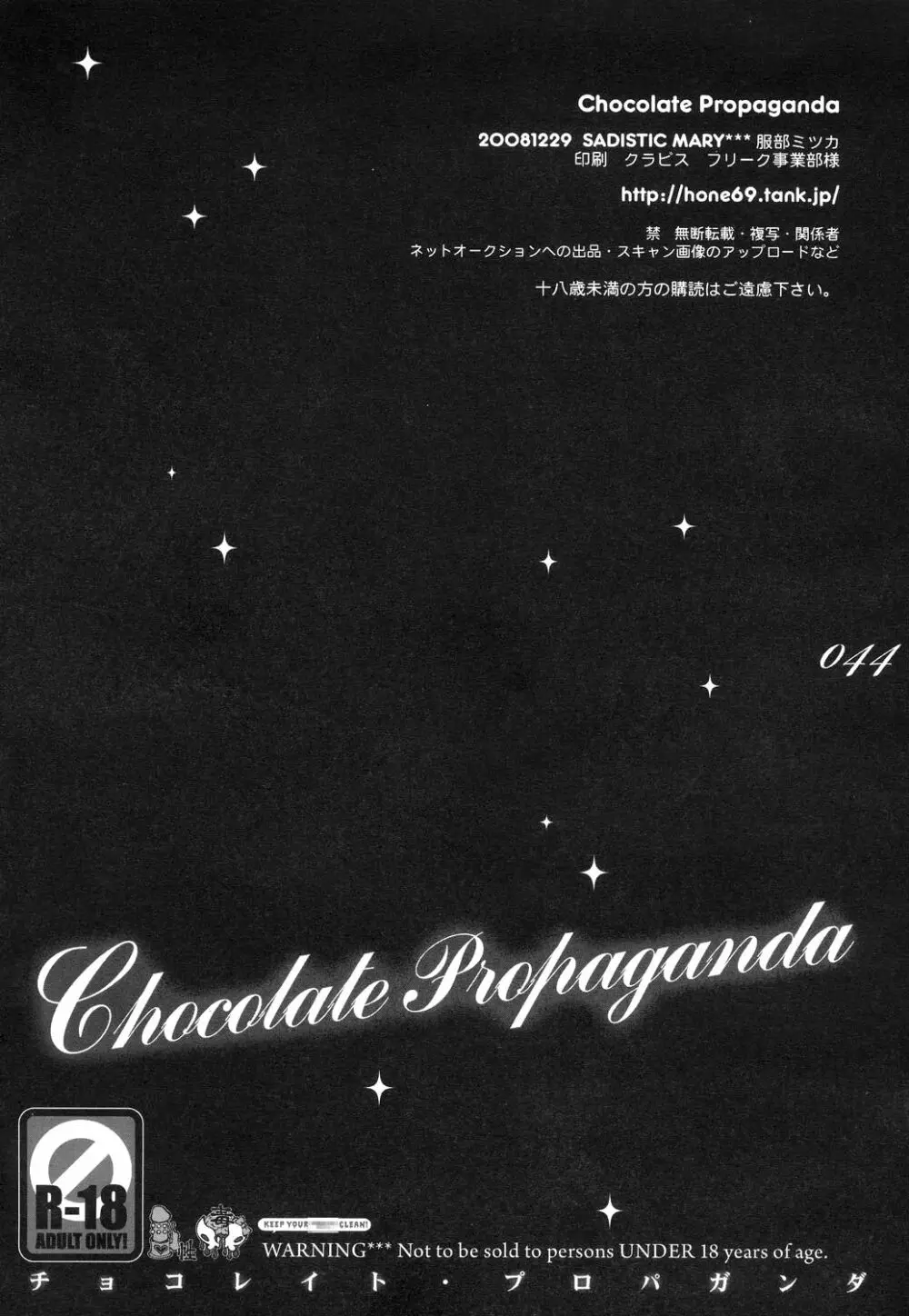 Chocolate Propaganda Page.43