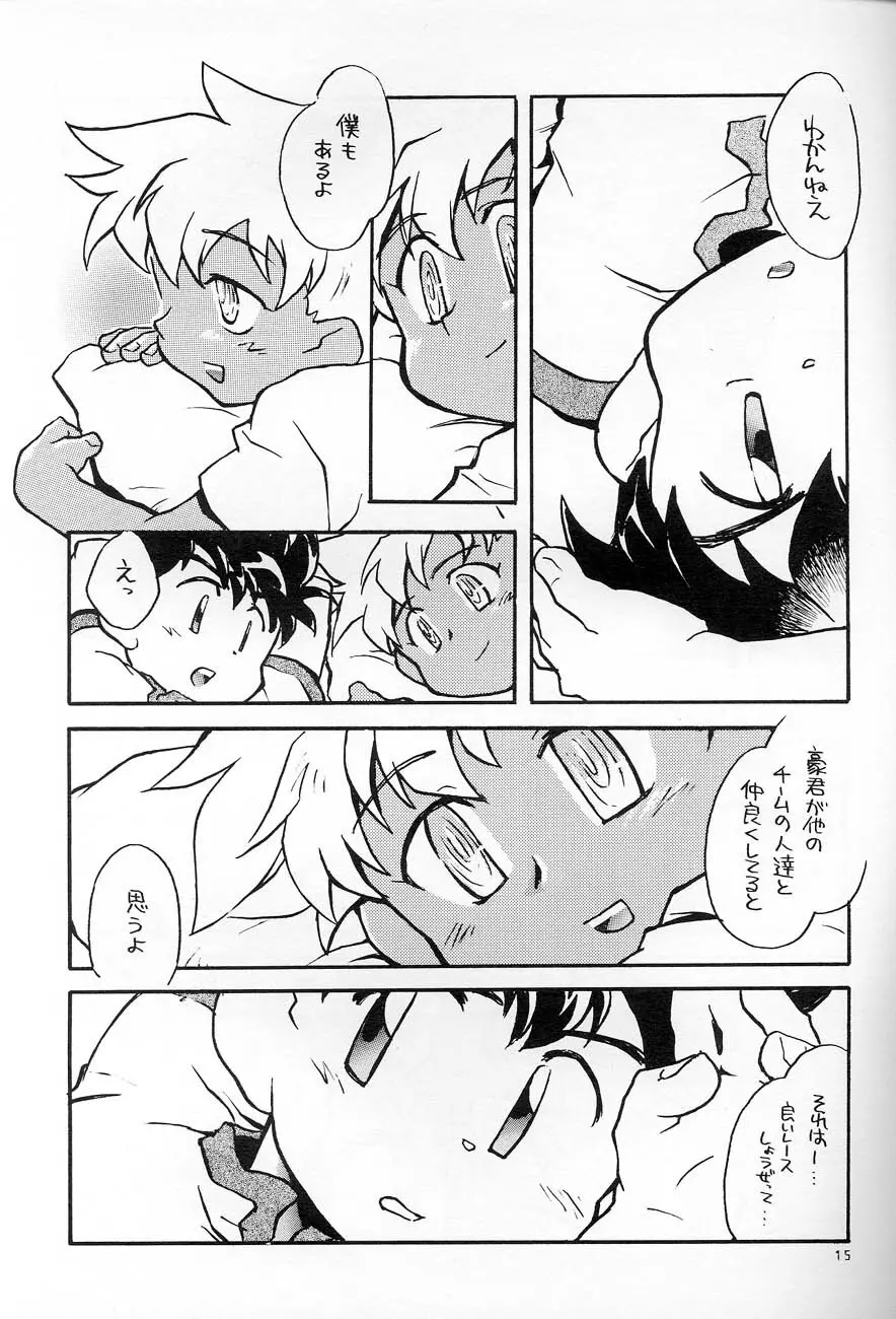 POCKET・PISTOL Page.14