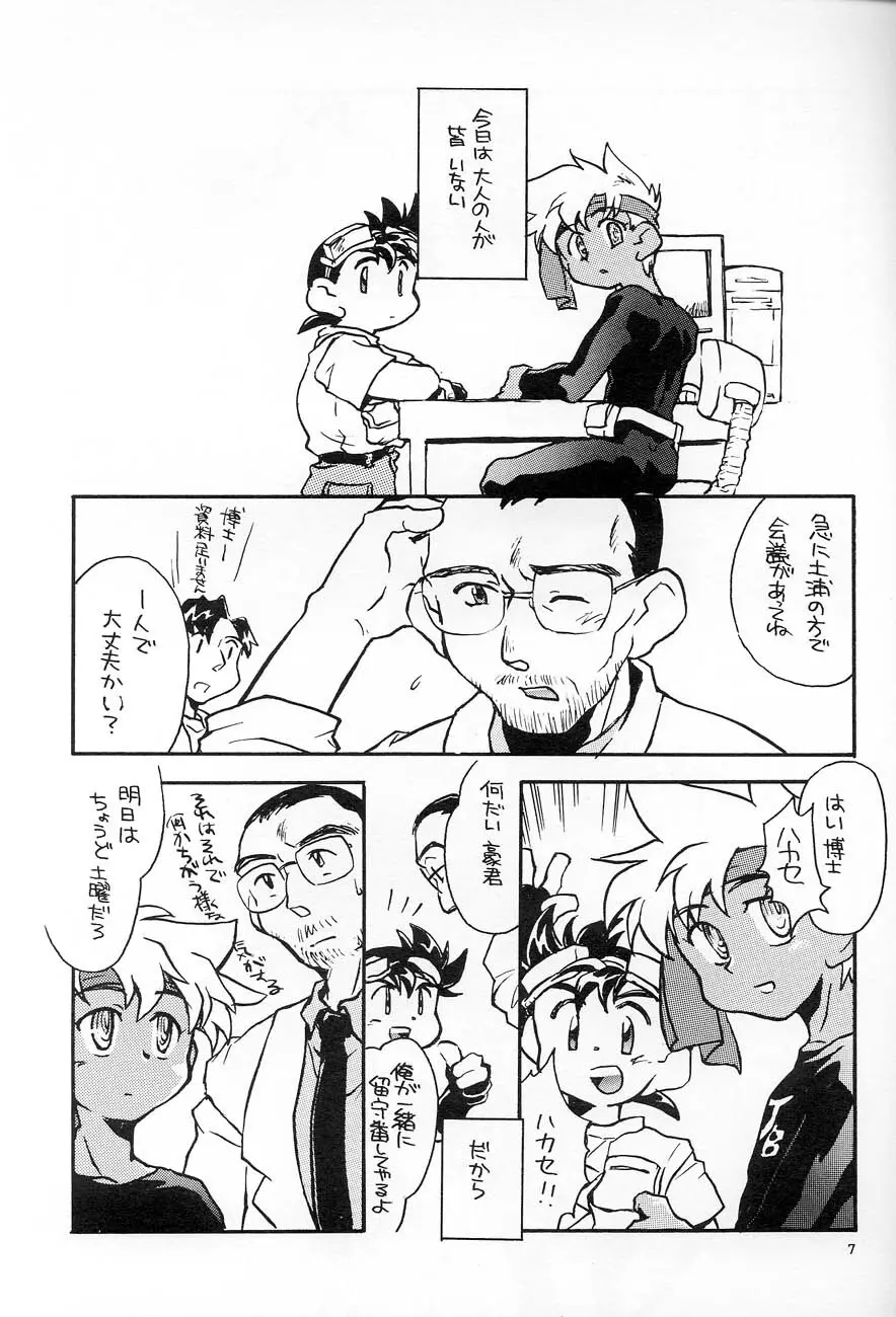 POCKET・PISTOL Page.6