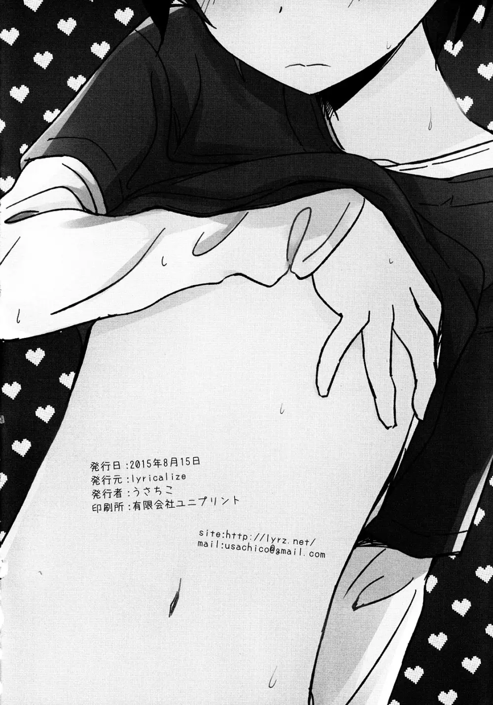 Run a Love Program Page.30