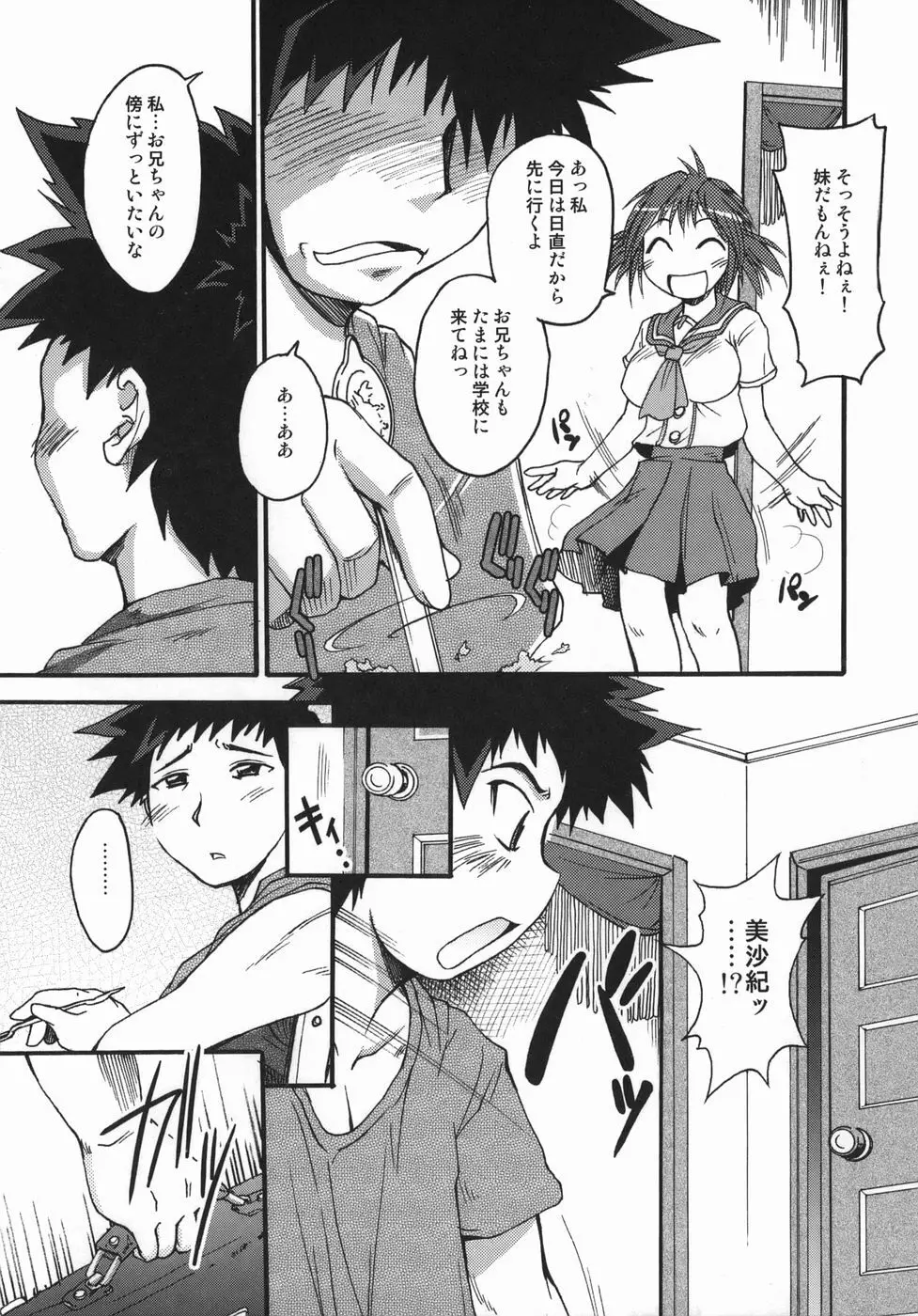 クリス・クラウス Page.159