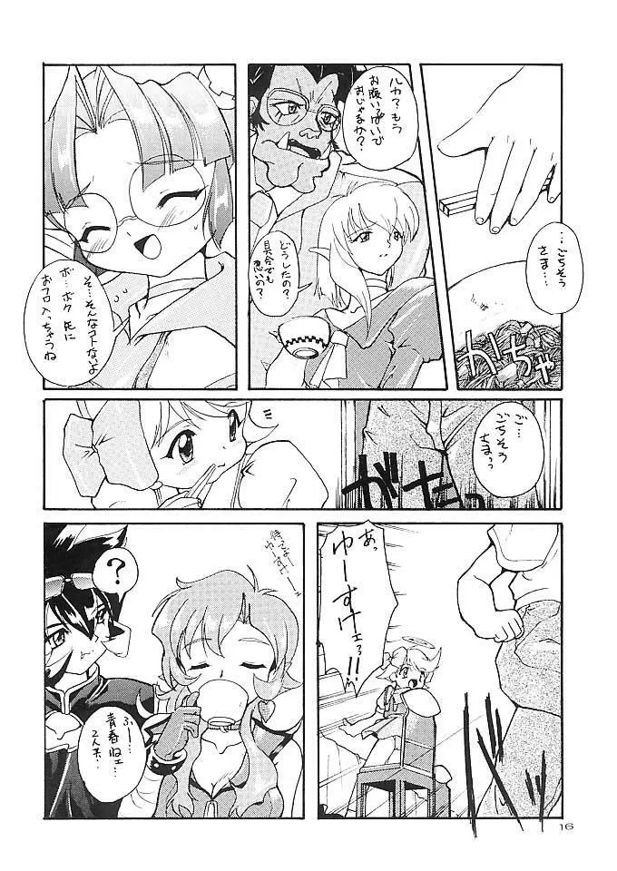 完全年少5 Page.11