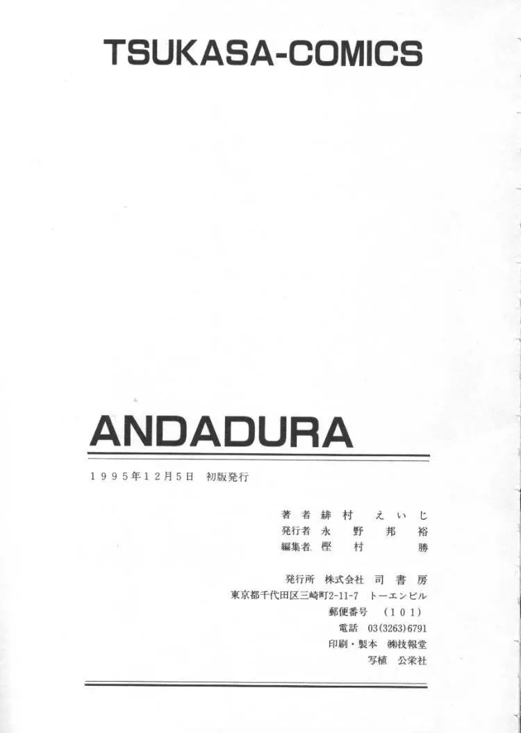 ANDADURA Page.172