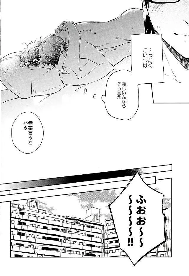 きょうのおかず Page.17