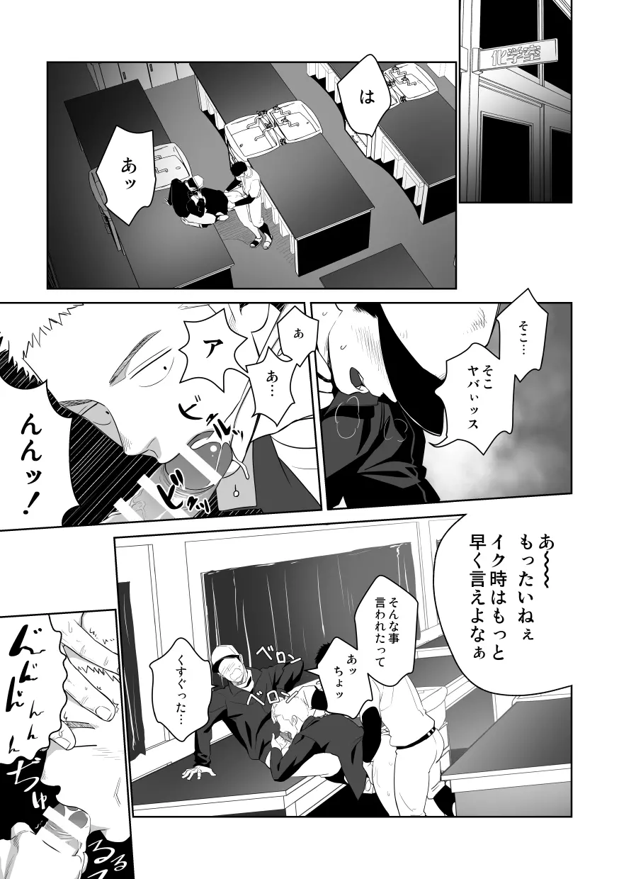 たぶんソレがラブなんじゃなかろうか。2 Page.15