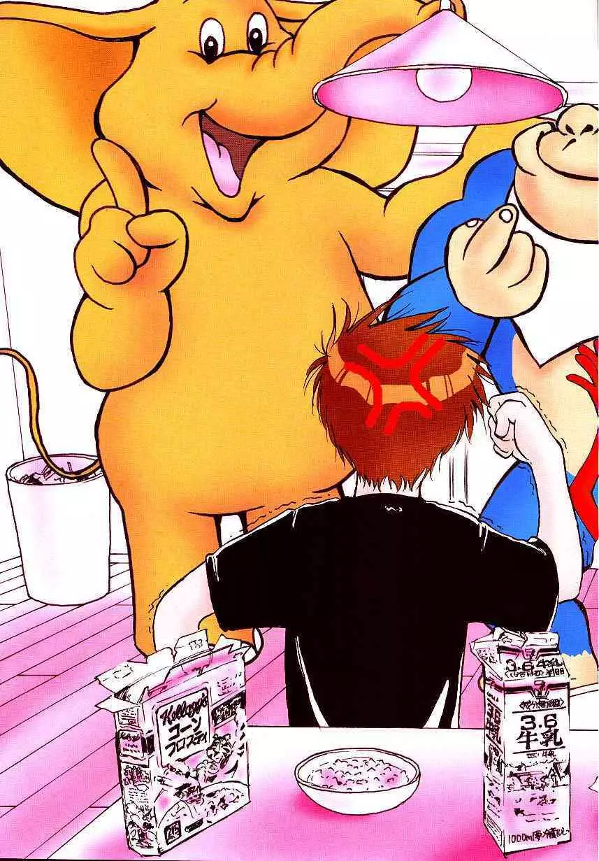 カードキャプターさくら「くらんけ」 Page.4