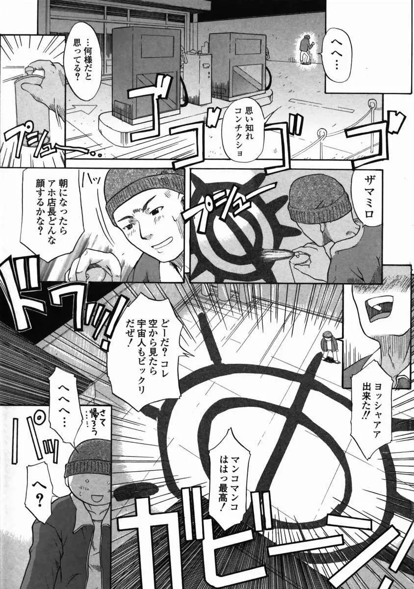 LIVE DUO Page.137
