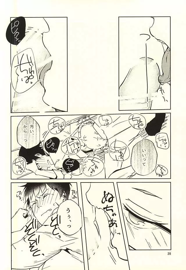 性画 Page.29