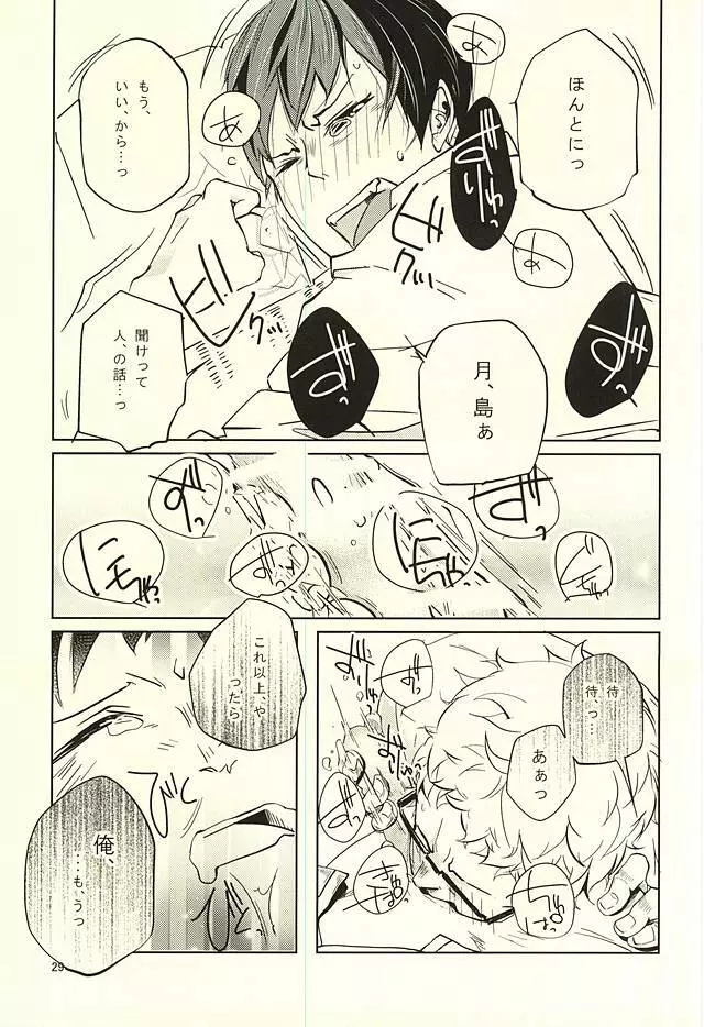 性画 Page.30