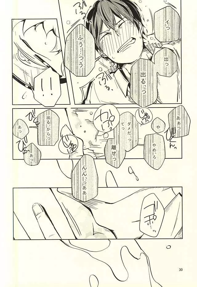 性画 Page.31