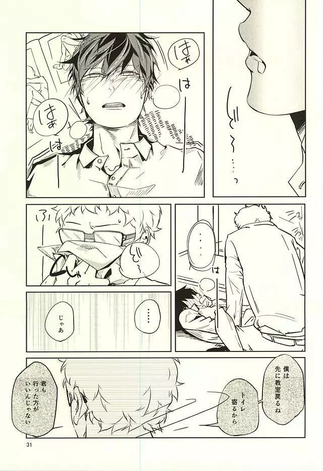 性画 Page.32